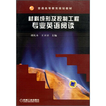 控制工程