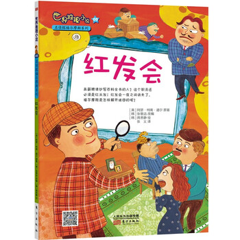 推理小說(shuō)