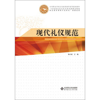 學(xué)校教育