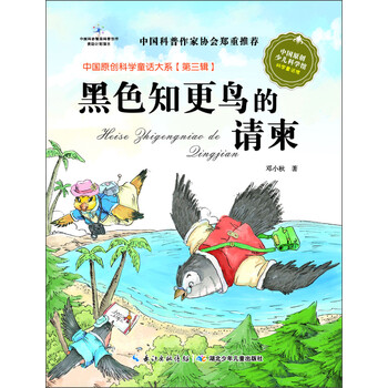 請柬