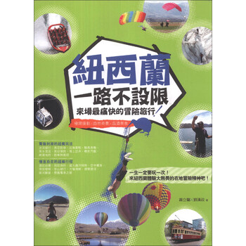一路