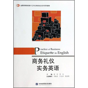 書摘