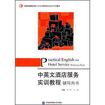 書(shū)