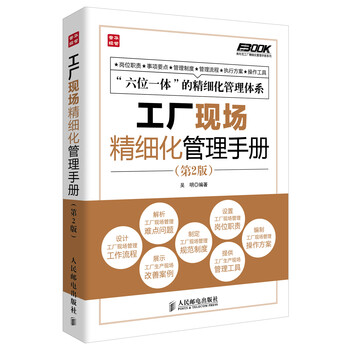 弗布克