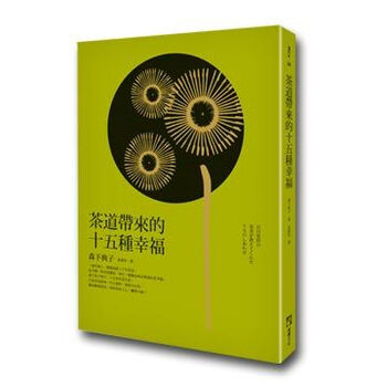 美的