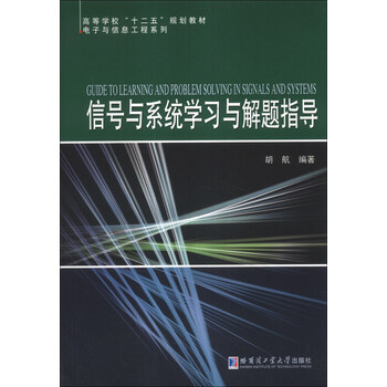 書摘
