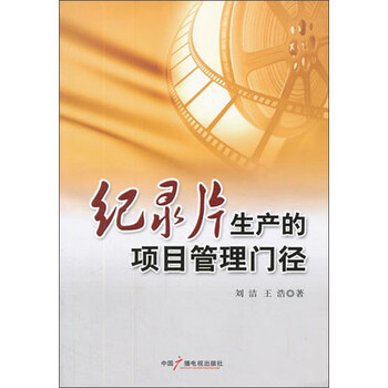 生產(chǎn)管理