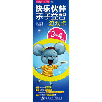 游戲卡