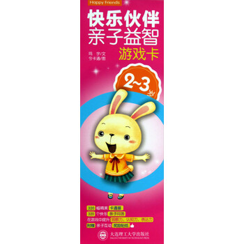 游戲卡