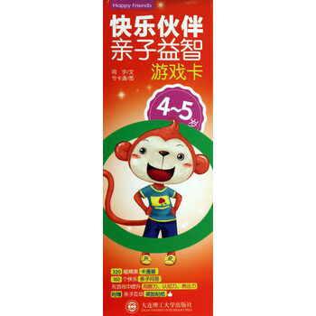 游戲卡