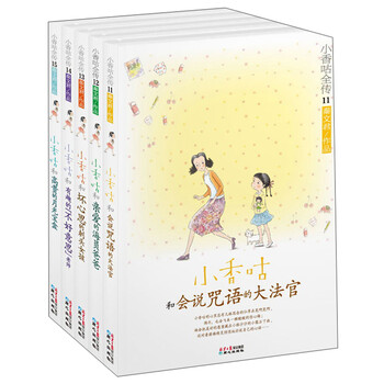 書(shū)摘