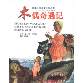 繪本兒童文學