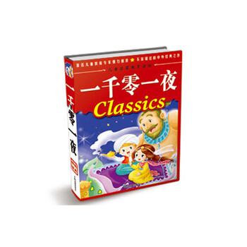 兒童啟蒙