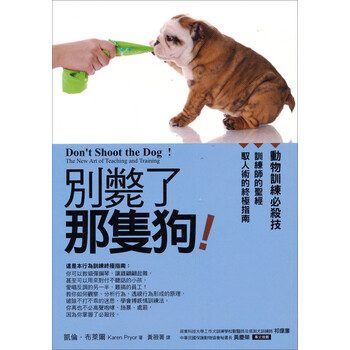 港臺原版