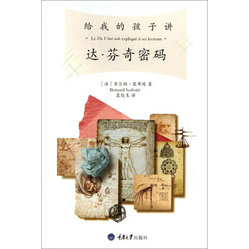 我的