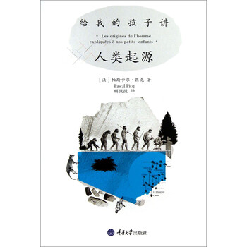 給孩子