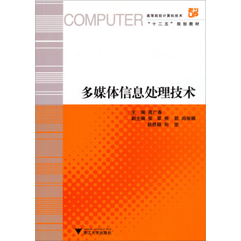 信息處理
