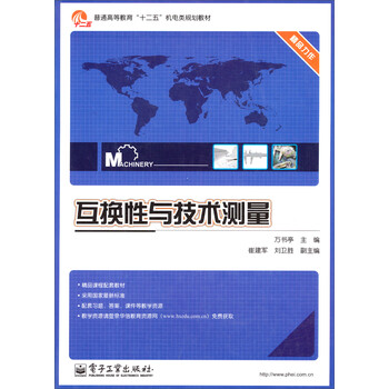 互換性