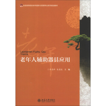 器具