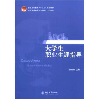 大學(xué)生