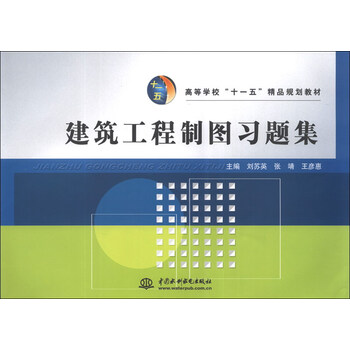 書摘