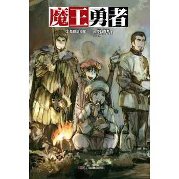 圣
