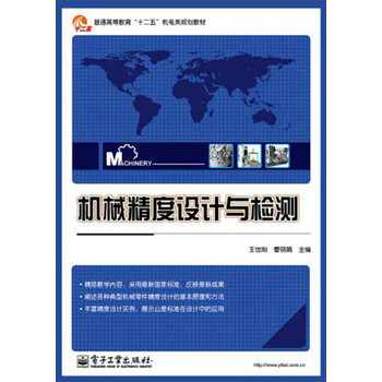 書摘