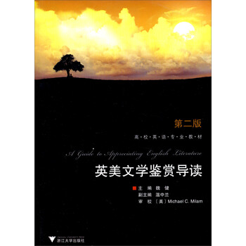 書(shū)摘