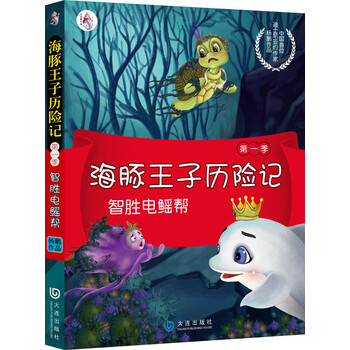 季