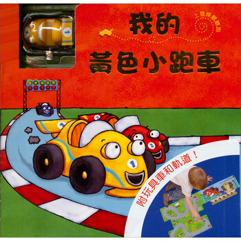 小跑車