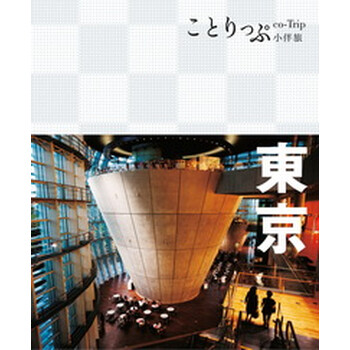 書摘