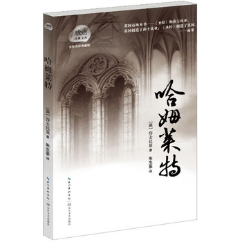琥珀