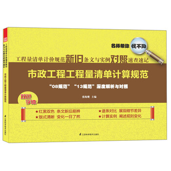 書摘