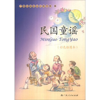 彩色本