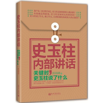 企業(yè)家