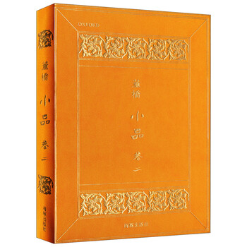 書評(píng)