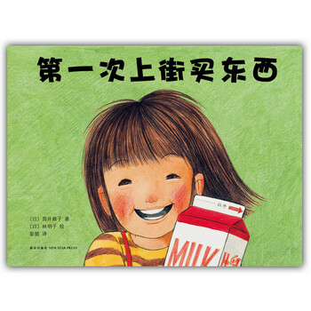 買(mǎi)東西