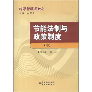 中