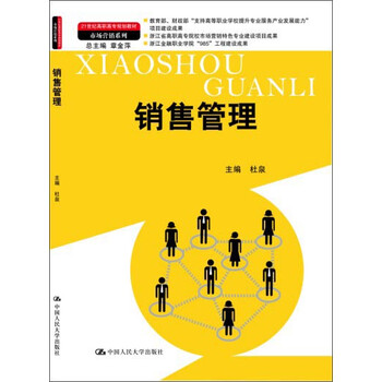 書摘
