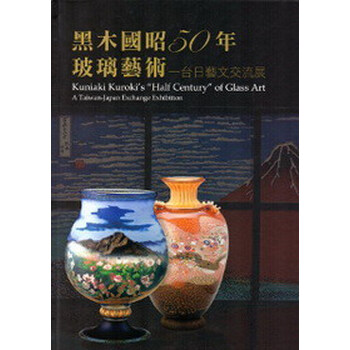 玻璃臺(tái)