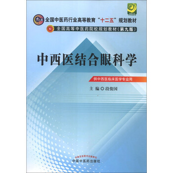 書摘