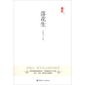 經(jīng)典