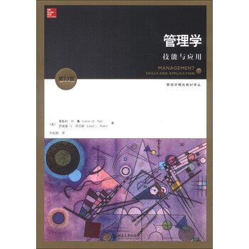 書摘