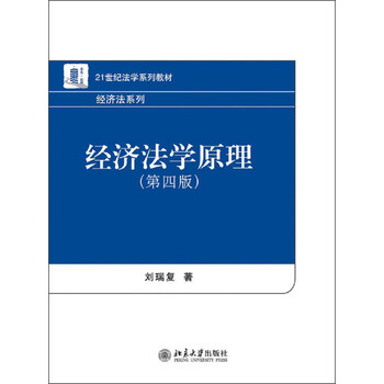 原理