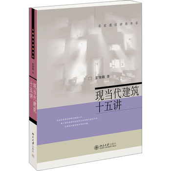 十五講