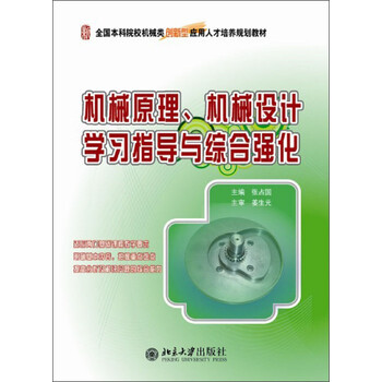 人才