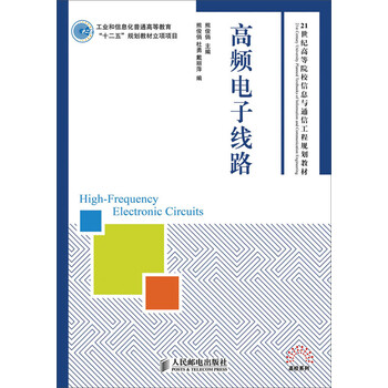 信息化