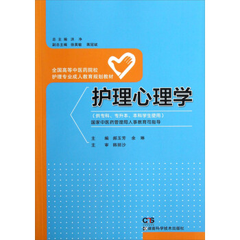 專升本