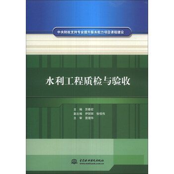 建設(shè)工程