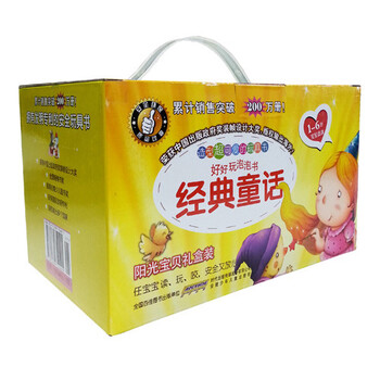 好好玩泡泡書